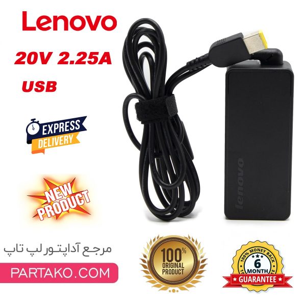 adapter laptop lenovo 20v 2.25a original