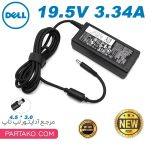 Adapter charger laptop 19.5V | 3.34A | BIG | 4.5 mm * 3.0 mm