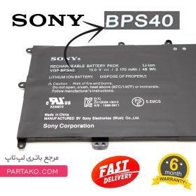 Laptop Battery Sony Vaio BPS40