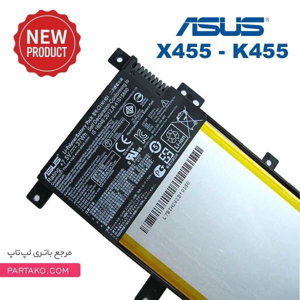 Laptop Battery Asus X455LA