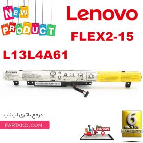 قیمت باتری لپ تاپ لنوو FLEX 14 FLEX 15