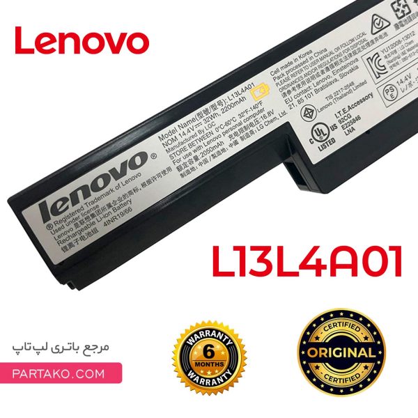 باتری لپ تاپ لنوو L13L4A01