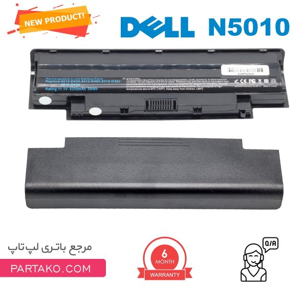 battery dell n5010