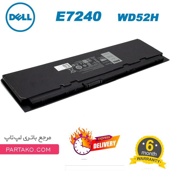 wd52h battery