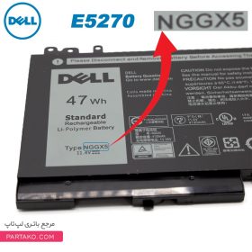 Laptop Battery Dell Latitude E5480