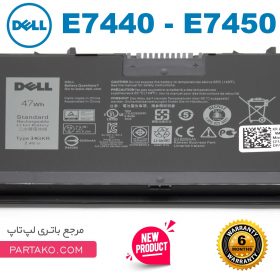 Laptop Battery Dell Latitude E7440