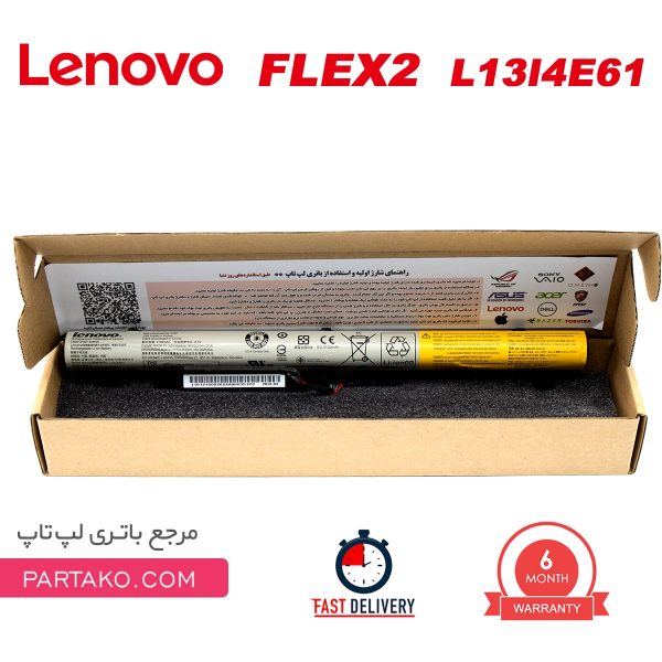 باتری لپ تاپ flex2-15 lenovo اورجینال