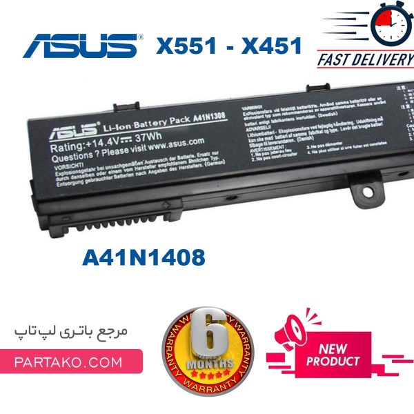 Laptop Battery Asus X551 Series