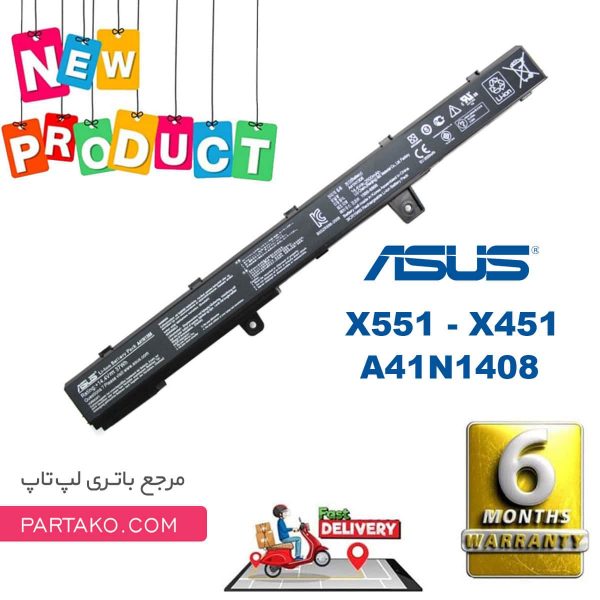 Laptop Battery Asus X551 Series
