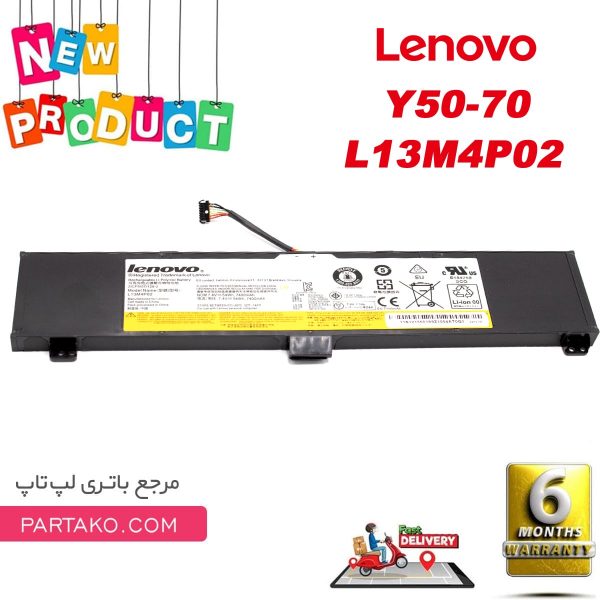باتری اورجینال لپ تاپ لنوو LENOVO IDEAPAD Y50-70 با پارت نامبر L13M4P02
