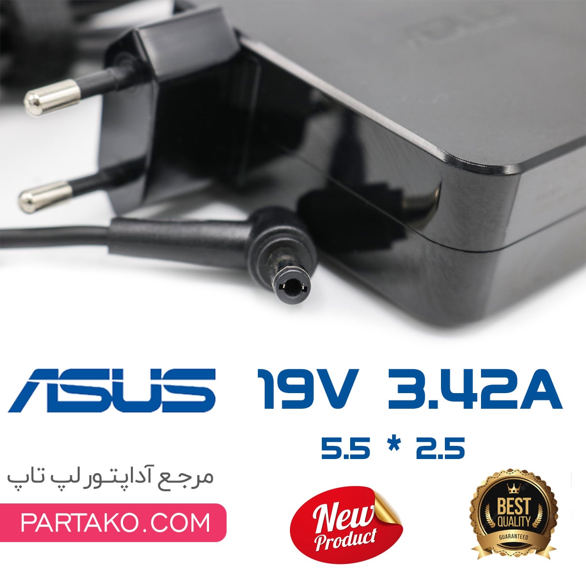 19V-3.42A-5.5-2.5-ASUS-CHARGER
