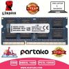 رم لپ تاپ 8گیگ کینگستون DDR3L-1600
