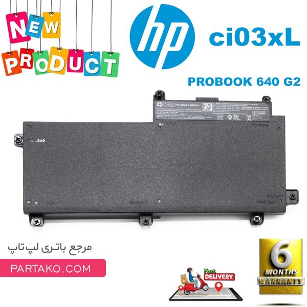 Laptop Battery HP ProBook 640 G2