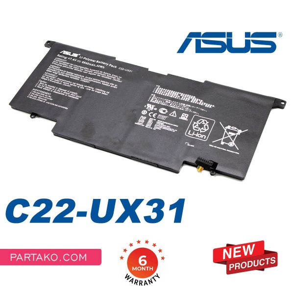 باتری لپ تاپ ایسوس Laptop Battery Asus Zenbook UX31 Series