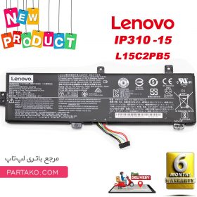 باتری لپ تاپ لنوو ideaPad 310-15ISK