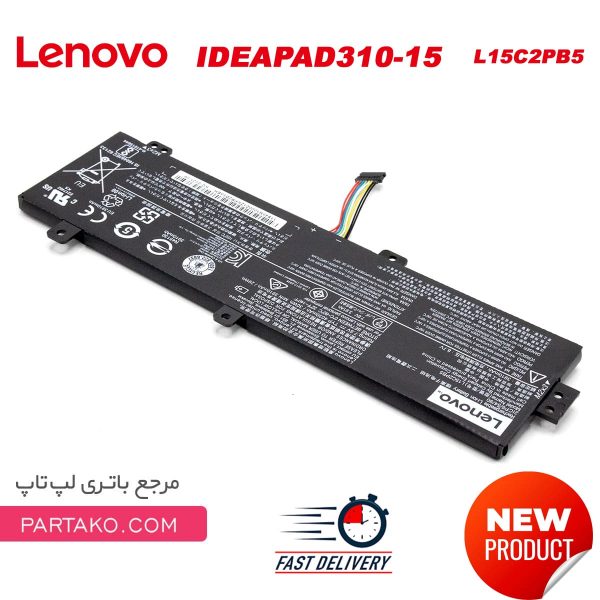 باتری لپ تاپ لنوو Laptop Battery Lenovo IdeaPad 310-15ISK