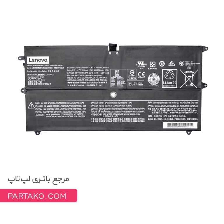 باتری لپ تاپ لنوو Laptop Battery Lenovo Yoga 900S-12ISK
