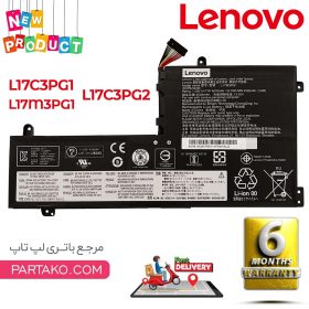 باتری لپ تاپ لنوو Y530 مدل L17C3PG1 / L17C3PG2 / L17C3PG3