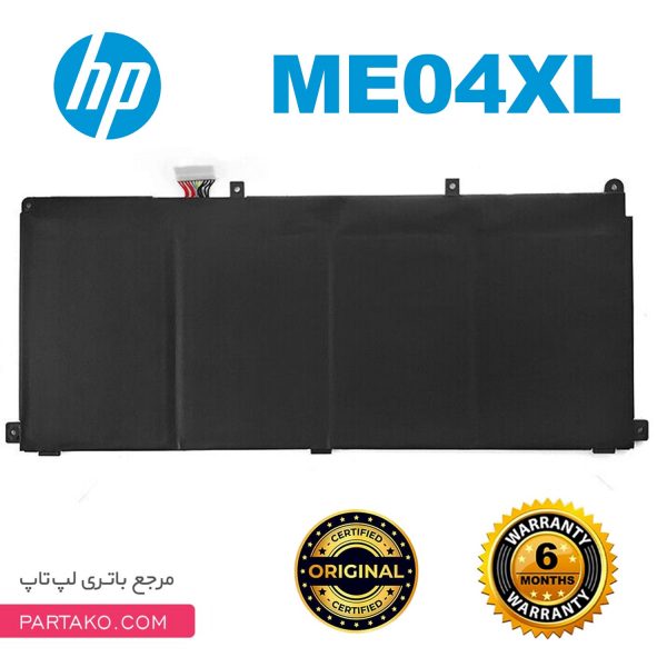 باتری لپ تاپ اچ پی ME04XL مناسب برای Elite x2 1013 G3