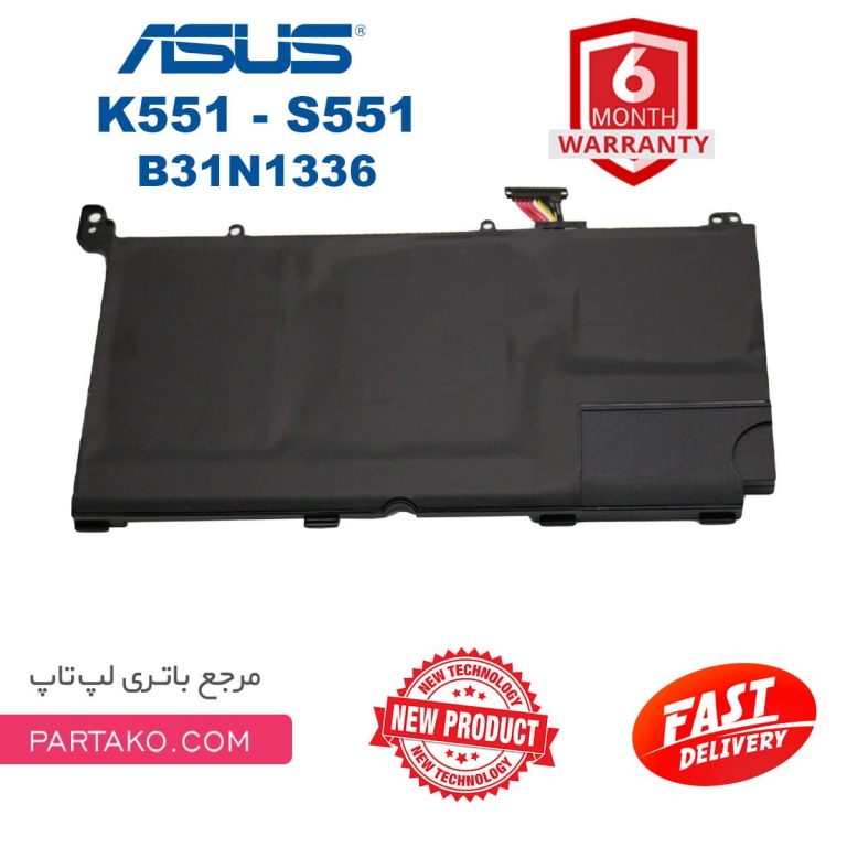 Laptop Battery Asus VivoBook S551 Series