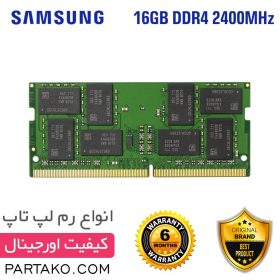 رم لپ تاپ 16 گیگابایت سامسونگ DDR4 2400 PC4-19200