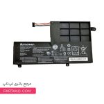 Laptop Battery Lenovo Ideapad 510S-14ISK
