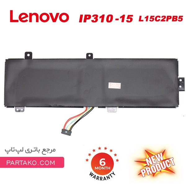باتری لپ تاپ لنوو ip310-15 original