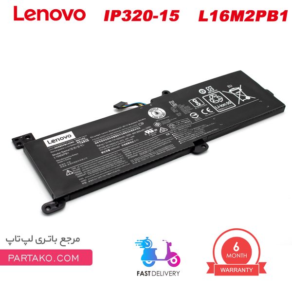 battery lap top lenovo ip320-15original