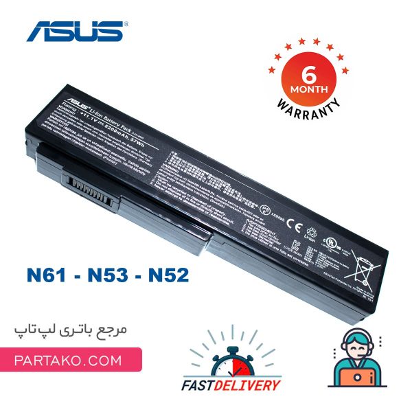 battery laptop asus A33-M50
