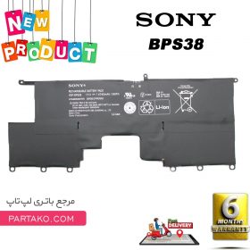 باتری لپ تاپ سونی BPS38
