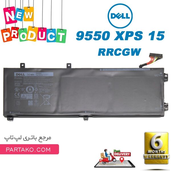 باتری لپ تاپ دل Dell XPS 15 9550
