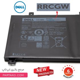 Laptop Battery Dell XPS 15 9550 3 cell