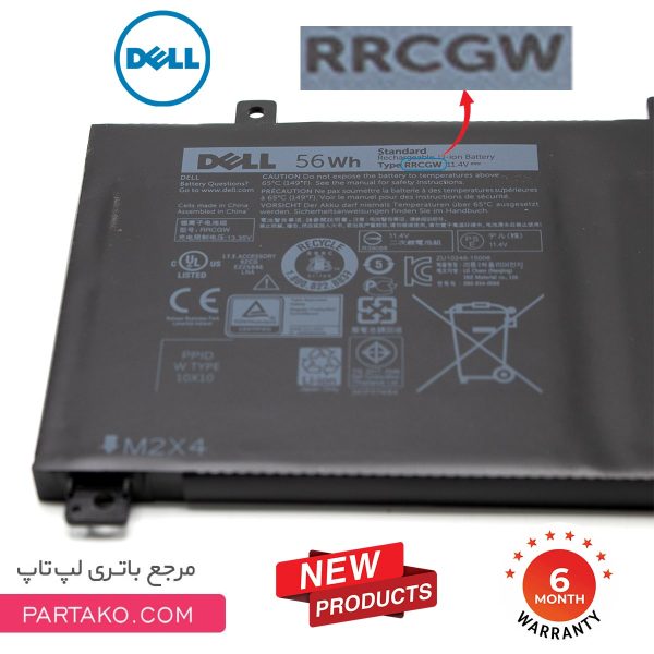 Laptop Battery Dell XPS 15 9550 3 cell