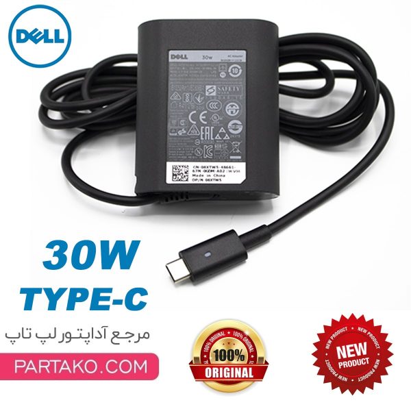 adapter-dell-45W-type-c