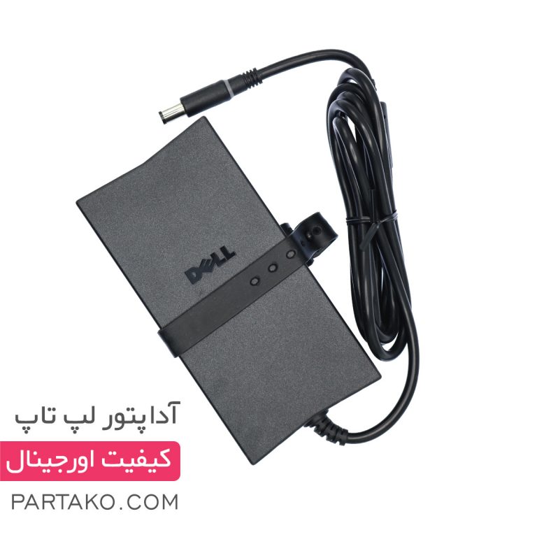 Adapter charger laptop 19.5V | 7.7A | Slim | 7.4 mm * 5.0 mm