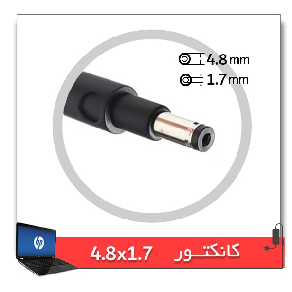 connector 4.8*1.7