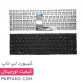 کیبورد لپ تاپ لنوو IdeaPad 700-15