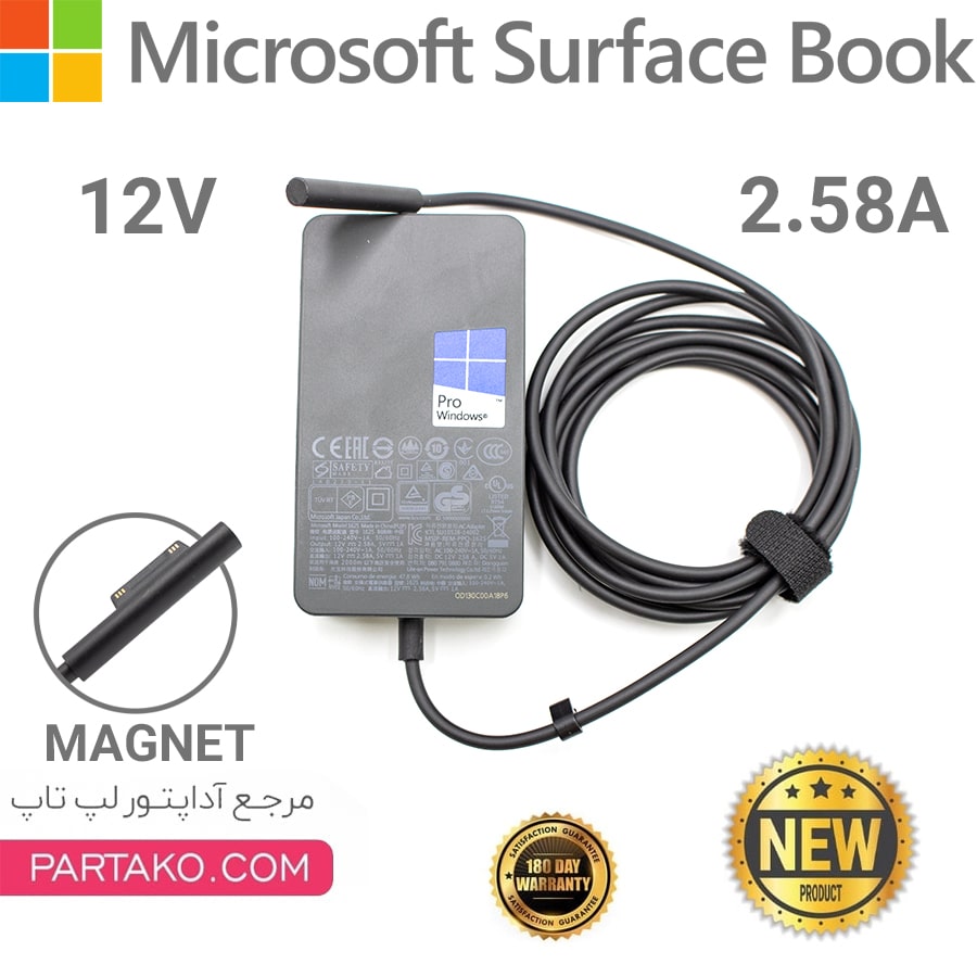 شارژر اورجینال مایکروسافت سرفیس MICROSOFT 12V 2.58A pro3