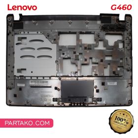 قاب لپ تاپ لنوو Lenovo Essential G460 C
