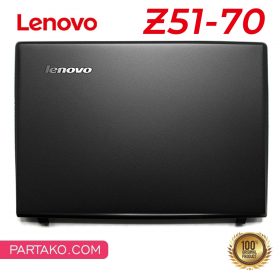 قاب لپ تاپ لنوو Lenovo Ideapad Z51-70 AB
