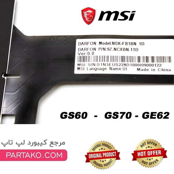 کیبورد اورجینال MSI GS60