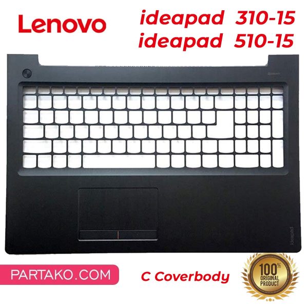قاب لپ تاپ لنوو Lenovo IdeaPad 510-15ISK C