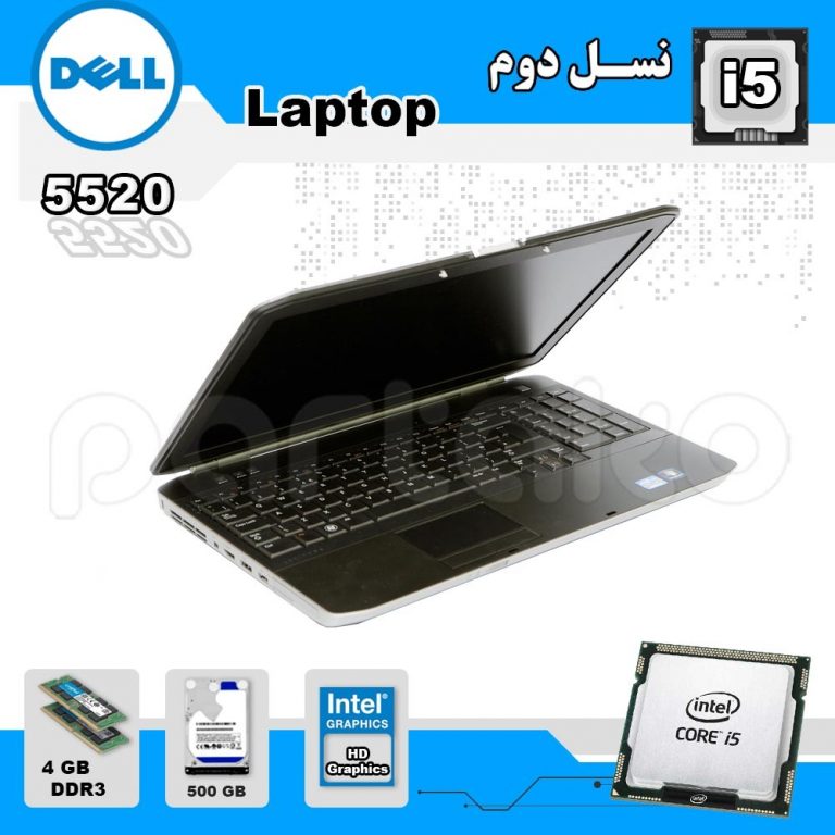 لپ تاپ استوک DELL باپردازنده i5 مدل 5520