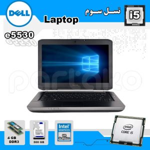 لپ تاپ استوک DELL باپردازنده i5 مدل 5530