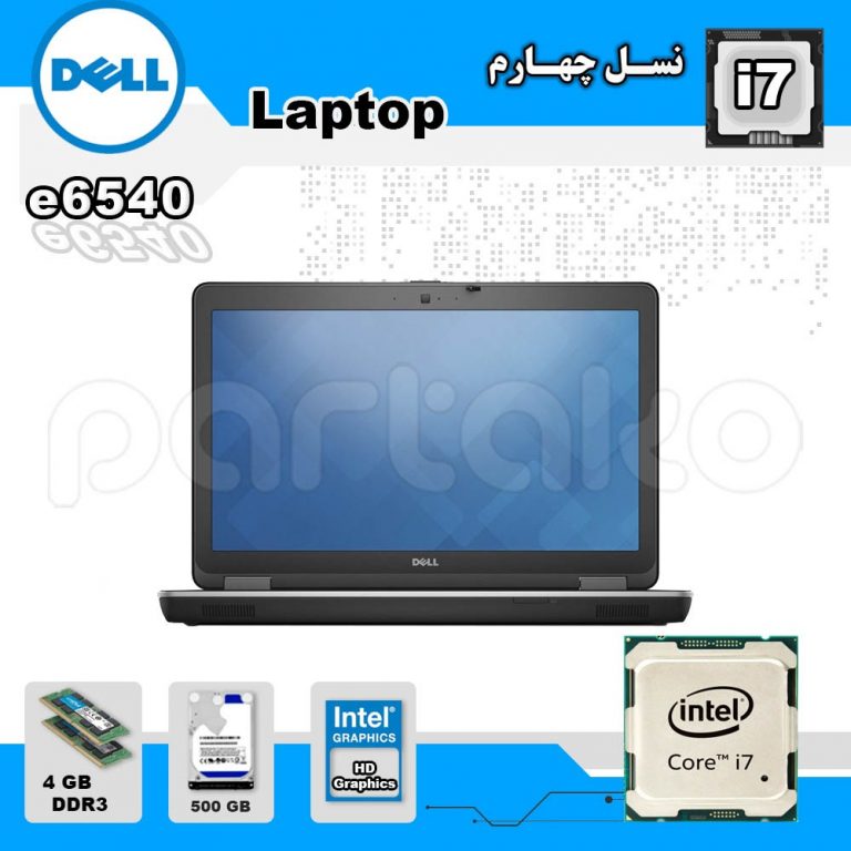 لپ تاپ استوک DELL باپردازنده i7 مدل e6540