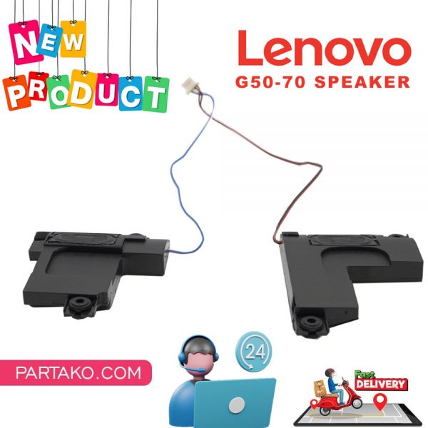 اسپیکر لپ تاپ لنوو Laptop Speaker Lenovo IdeaPad G50-70