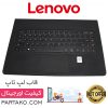 قاب دور کیبورد و کیبورد لپ تاپ لنوو Lenovo YOGA 3 pro 1370