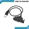 کابل تبدیل DVD-RW به USB لپ تاپ