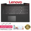 قاب و کیبورد لپ تاپ لنوو Lenovo Ideapad Y50-70