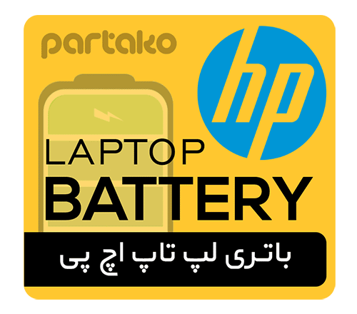 باتری لپ تاپ اچ پی | HP